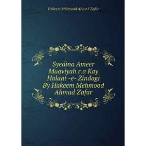  Syedina Ameer Muaviyah r.a Kay Halaat  e  Zindagi By 