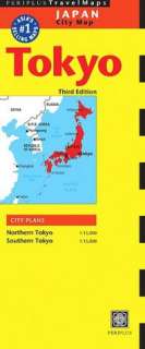   Tokyo City Atlas A Bilingual Guide by Kodansha 