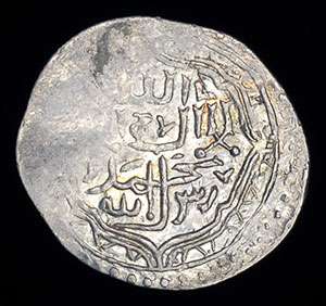 Provenanced Ancient Islamic Silver Karamanid Dirham  