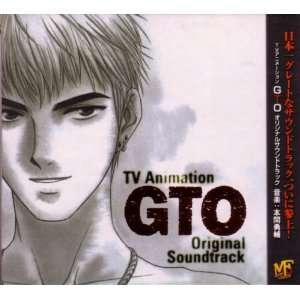  Onizuka TV Animation OST  Japanese Import Music CD 