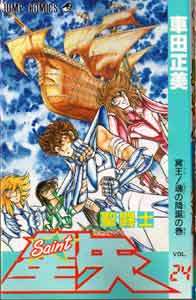 Anime Manga Sales $1 Each Choose One from Below List