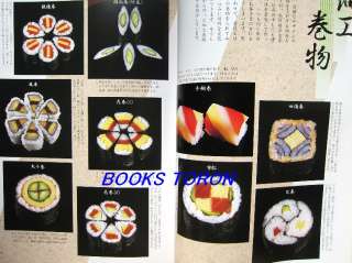 Decorations Art Work Sushi/Japanese Cooking Recipe Book/236  