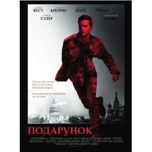  Echelon Conspiracy Poster Movie Uruguay (11 x 17 Inches 