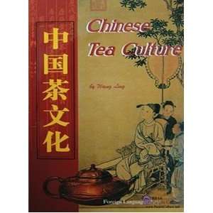  Chinese Tea Culture: Wang Ling: Books