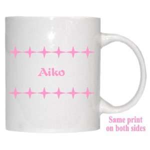  Personalized Name Gift   Aiko Mug: Everything Else