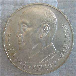 TAIWAN $2000 1966 Silver UNC Chiang Kai shek & Crane  