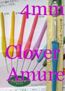 Clover Amure Soft Touch Crochet Hook E size 3.5mm New  