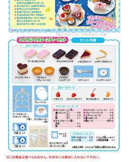 JAPAN EPOCH WHIPPLE DIY ROYAL AFTERNOON TEA STATUE & KEY CHAIN MAKER W 