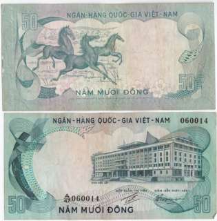 This is a South Vietnam 7 piece circulated banknote set: