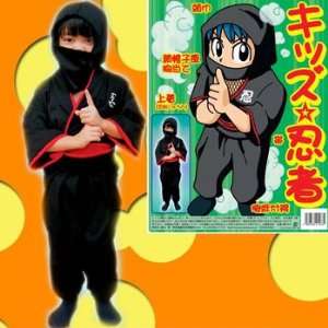  Ninja Costume for kids [JAPAN]: Toys & Games