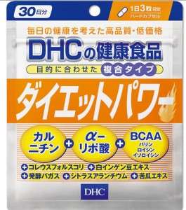 DHC Diet Power Supplement 30 day x 2  60 days  