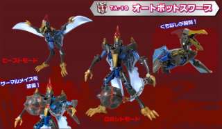 Takara Transformers Animated TA 19 Swoop  