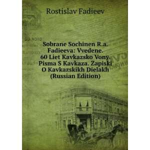 Sobrane Sochinen R.a. Fadieeva Vvedene. 60 Liet Kavkazsko Vony. Pisma 