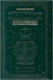 The Stone Edition Tanach The Torah/Prophets/Writings (Student Size 