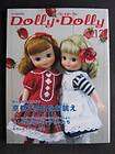 Dolly Dolly Vol. 22 BJD Blythe Doll Magazine Book  