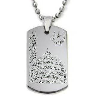  Shia Muslim Imam Ali a.s. Pendant Necklace w/Chain and 