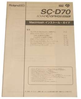 Roland SCD70 SC D70 Sound Canvas Manual Set (Japanese)  