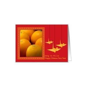  Chinese New Year   Origami Birds & Oranges Card Health 