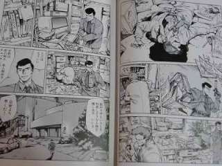 Masamune Shirow Pile Up manga CD ROM oop rare  