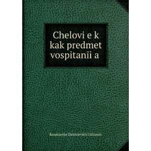   vospitanÄ«iï¸ aï¸¡ Konstantin Dmitrievich UshinskiÄ­ Books
