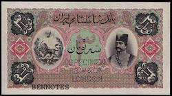 P002A Iran Persia Banknote Ghajar 3 Toman 1890 SPECIMEN  