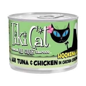  Tiki Cat Hookena Luau Canned Cat Food 2.8oz (12 in a case 