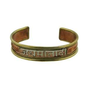   Jewelry: Goddess Durga Brass Copper Bracelet with Jai Mata Di Writing