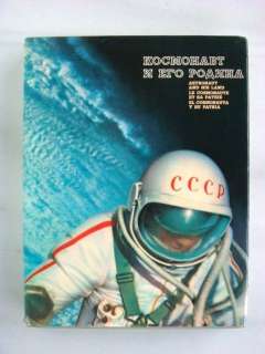 ASTRONAUT AND HIS LAND Signed Russian Soviet Space Book  