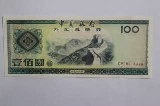 On 1988, Chinese foreign exchange certificate 100 yuan UNC  