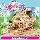 JAPAN EPOCH WHIPPLE DIY CADY HOUSE STATUE & KEY CHAIN MAKER GIFT SET W 