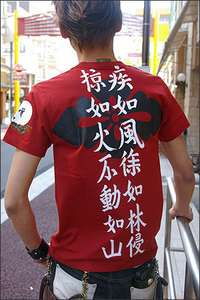 Samurai T shirts Series: #13 Shingen Takeda (BLK/RED/BL  