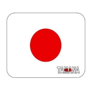  Japan, Tamana Mouse Pad: Everything Else