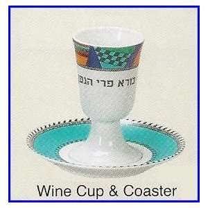  Porcelain Wine Cup & Coaster: Everything Else