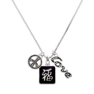 Chinese Symbol Good Luck on Black with Silver Frame, Peace, Love 