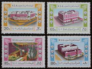 SAUDI ARABIA 1982 #841 44 Postal Centers MNH  