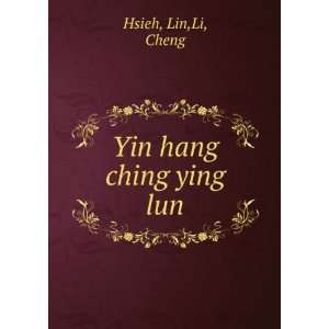  Yin hang ching ying lun: Lin,Li, Cheng Hsieh: Books