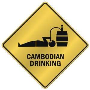   CAMBODIAN DRINKING  CROSSING SIGN COUNTRY CAMBODIA: Home Improvement