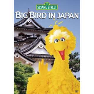 Sesame Street   Big Bird In Japan: Jonathan Stone