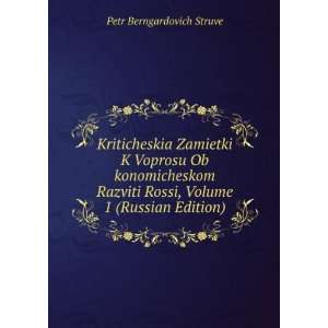   Edition) (in Russian language) Petr Berngardovich Struve Books