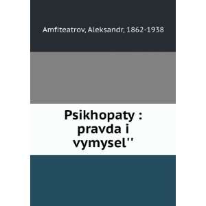  Psikhopaty  pravda i vymysel (in Russian language 