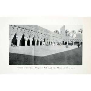  1928 Print Interior Grand Mosque Ar Riyadh Minaret Saudi 