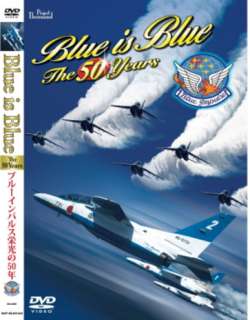   Impulse Blue is Blue The 50 Years History DVD JASDF Aerobatic Team