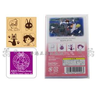 JAPAN KIKIS DELIVERY STAMPS SET4 STAMP +INK PAD W/ BOX  