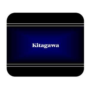    Personalized Name Gift   Kitagawa Mouse Pad 