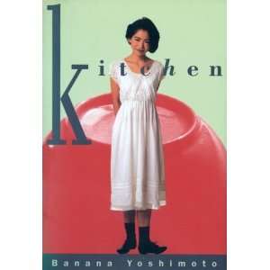    Kitchen (A Black cat book) [Paperback]: Banana Yoshimoto: Books