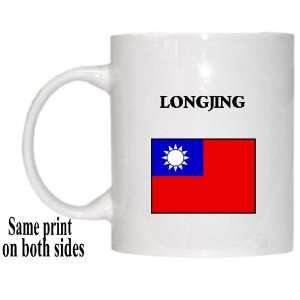  Taiwan   LONGJING Mug 
