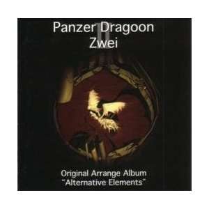  Panzer Dragoon II Zwei Original Arrange Album Alternative 
