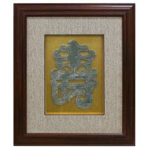  Hand Carved Jade Long Life Shadow Box: Home & Kitchen