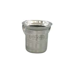   steel silver ritual hand washing cup with engraving 