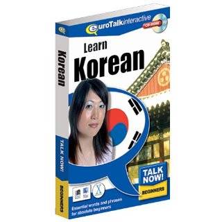 Talk Now Learn Korean   Beginning Level by Topics Entertainment ( CD 